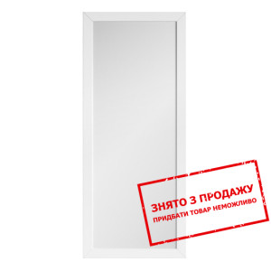 Дзеркало Каспіан LUS50 BRW